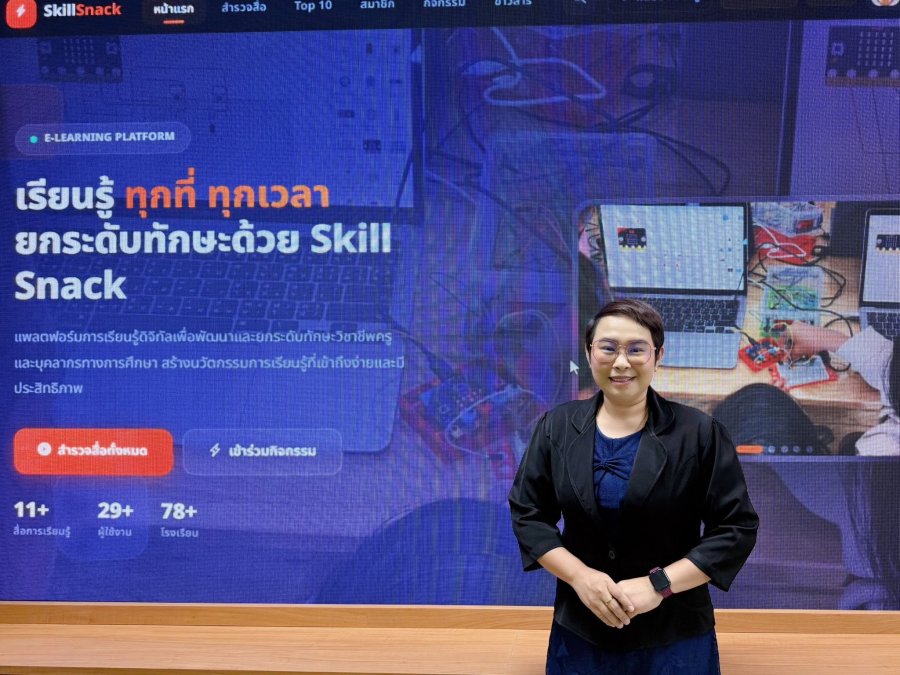 work image