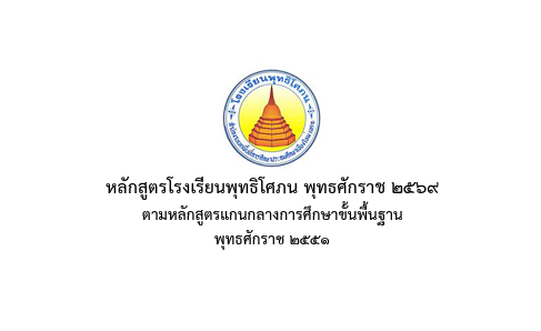 work image