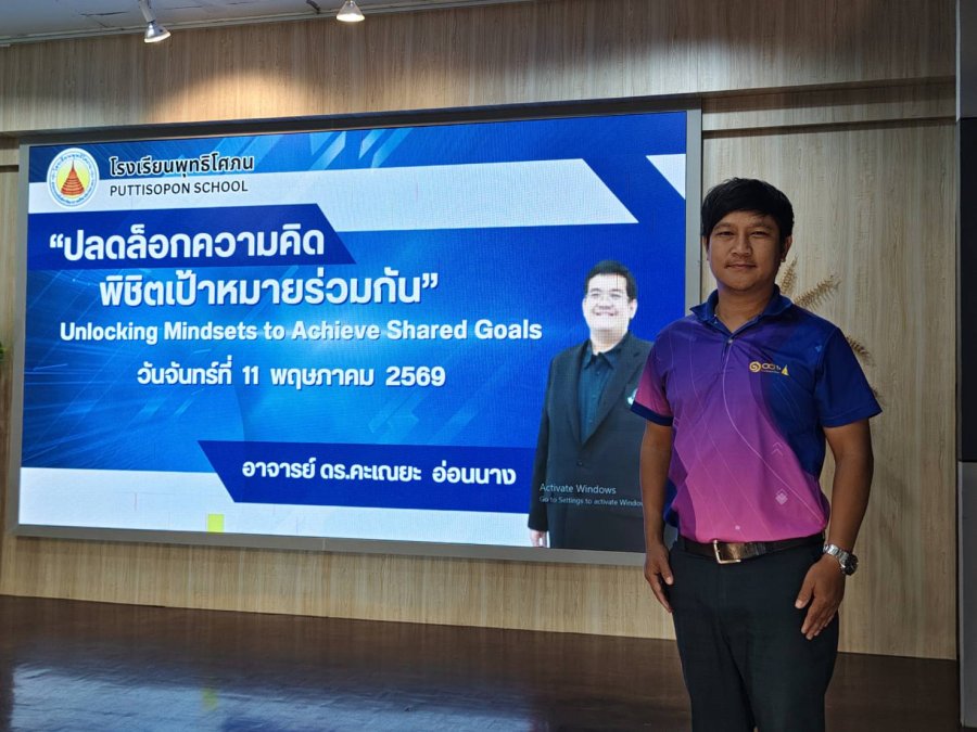 work image