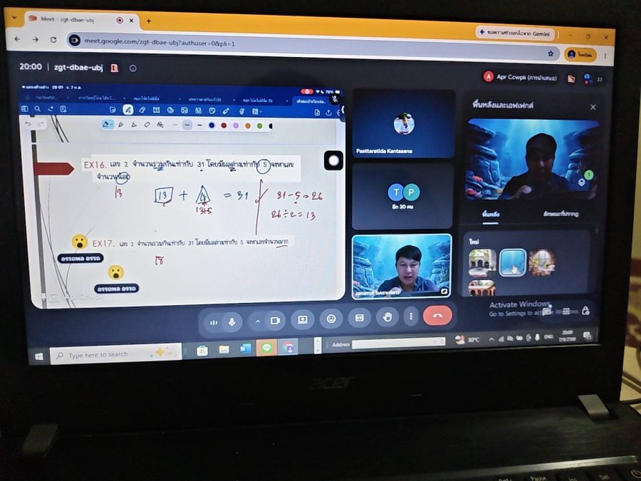 work image