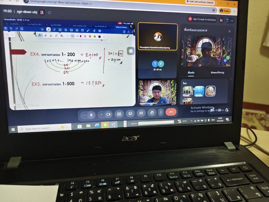 work image