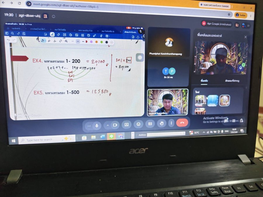 work image