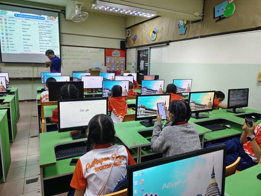 work image