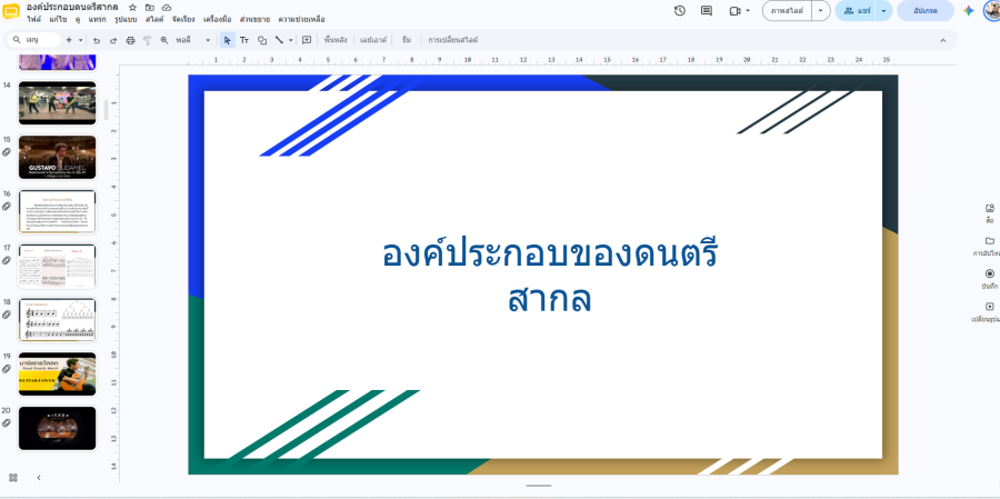 work image