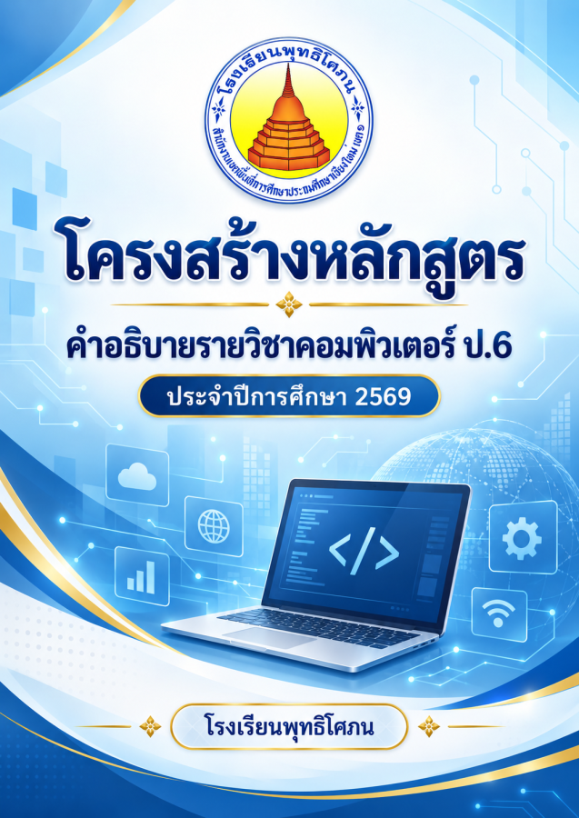 work image