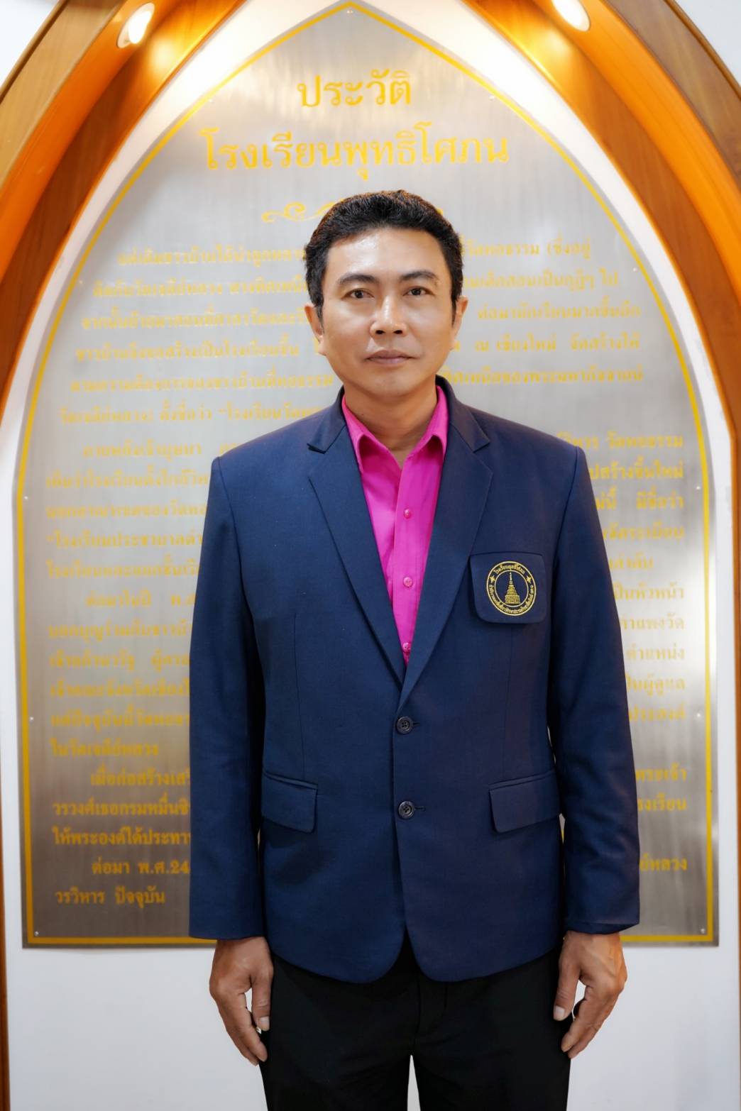 นายปราโมทย์ ประเสริฐสังข์