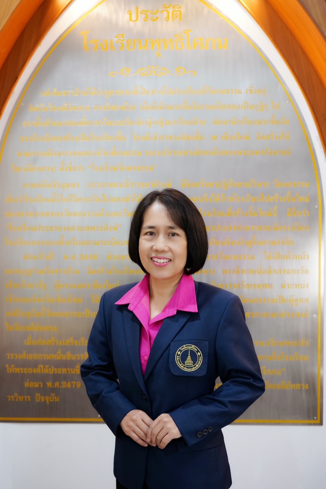 นางปราณี คำผง