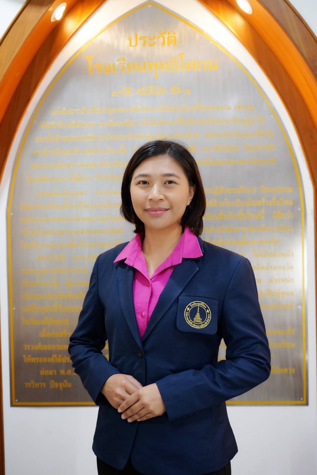 นางสาวเกศณี ท่าหิน