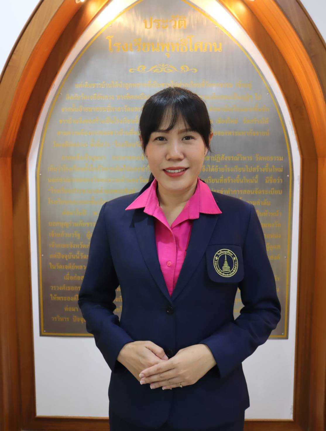 นางสาวอรุณพร  วรรณมณี