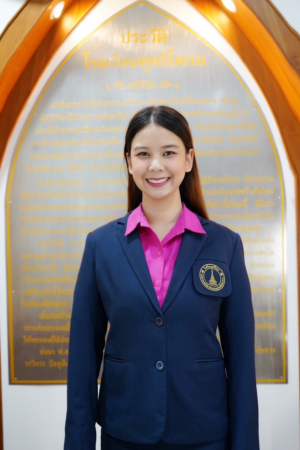 นางสาวกัญชยาพร มาสกลาง