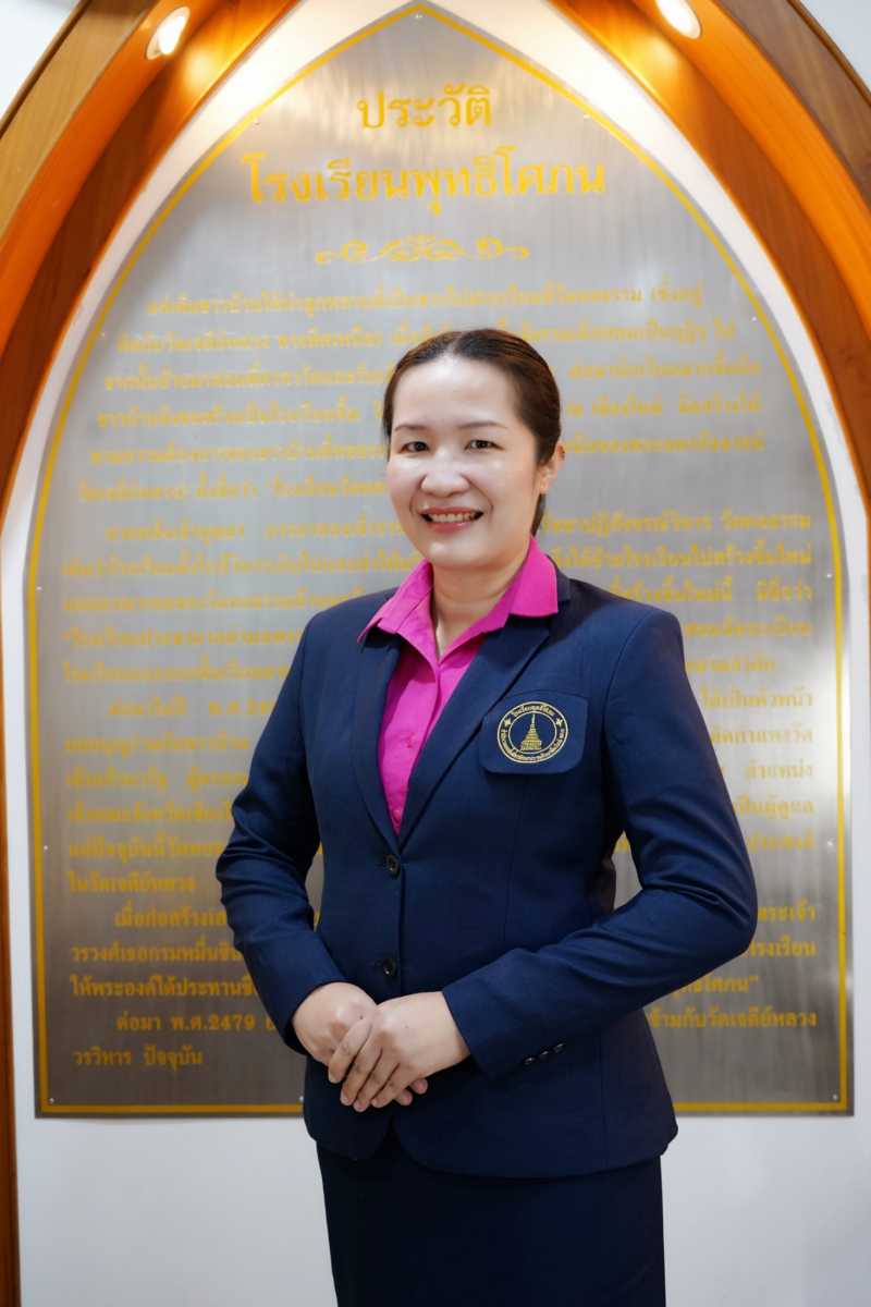 นางภัรฎา หน่อแก้ว