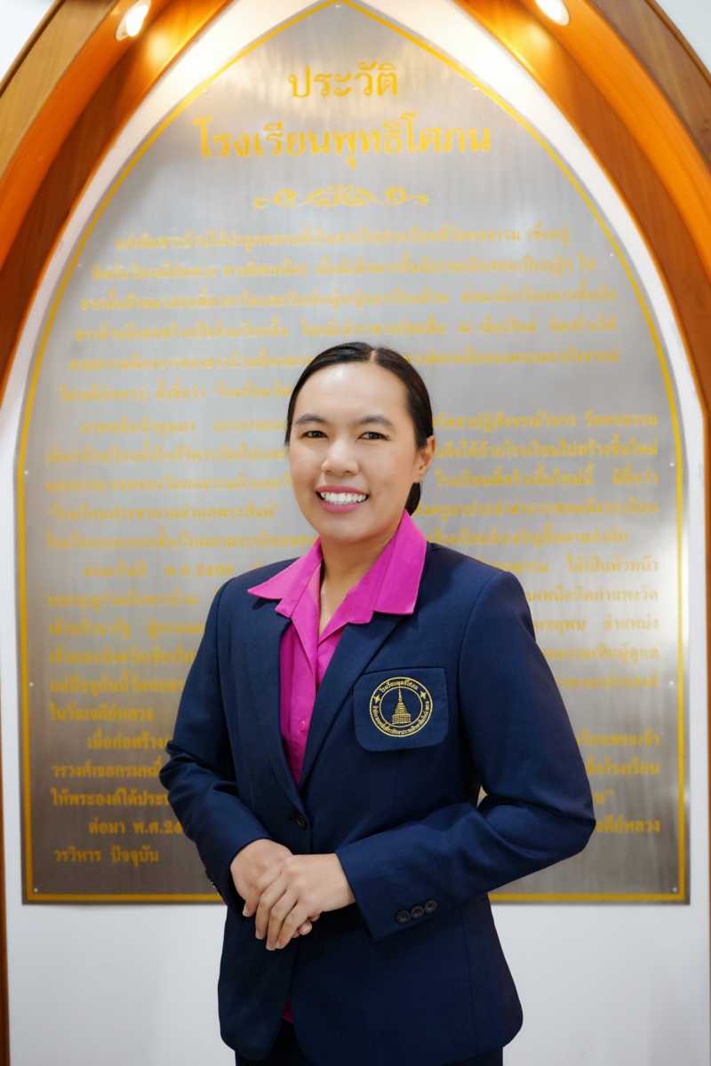 นางนันทิกานต์ อาชีวะ