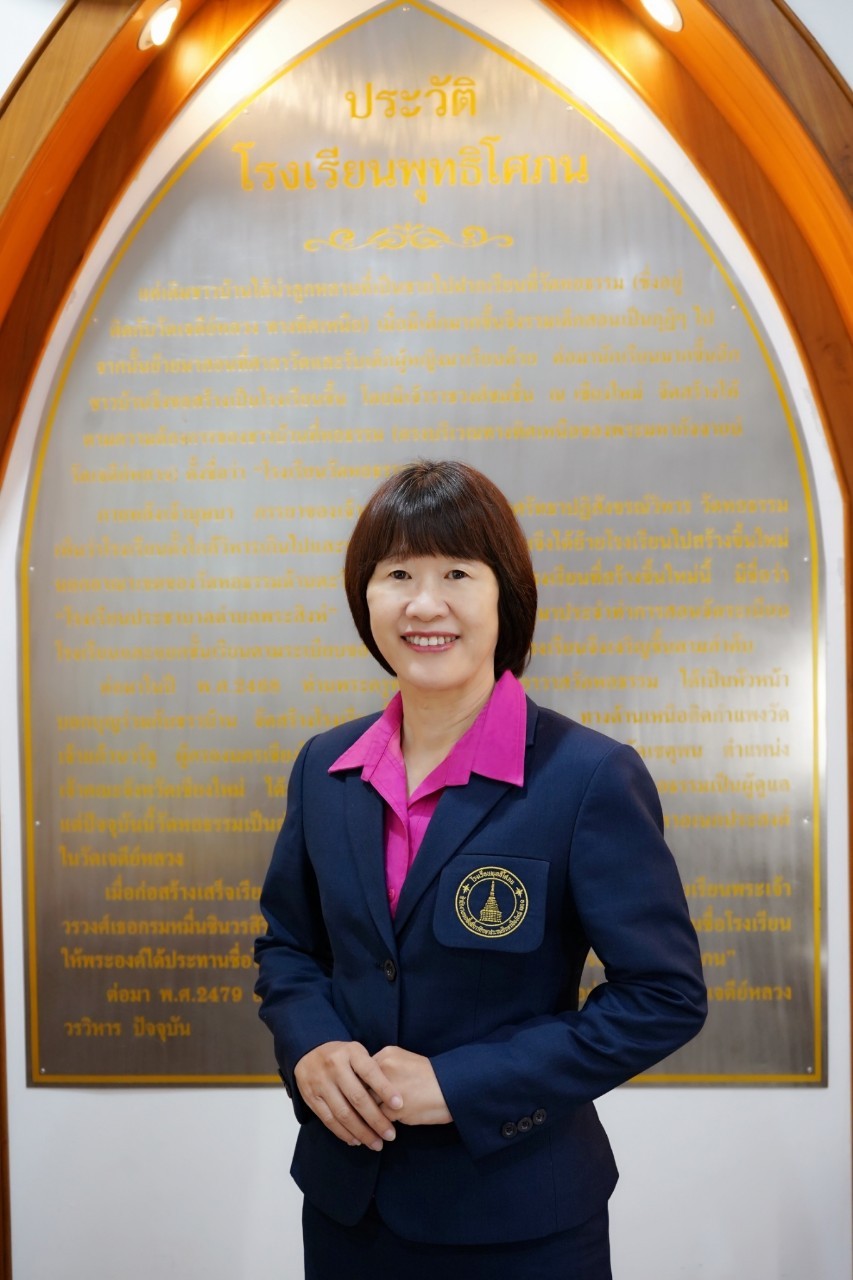 นางสาววราภรณ์ ลับปัญญา