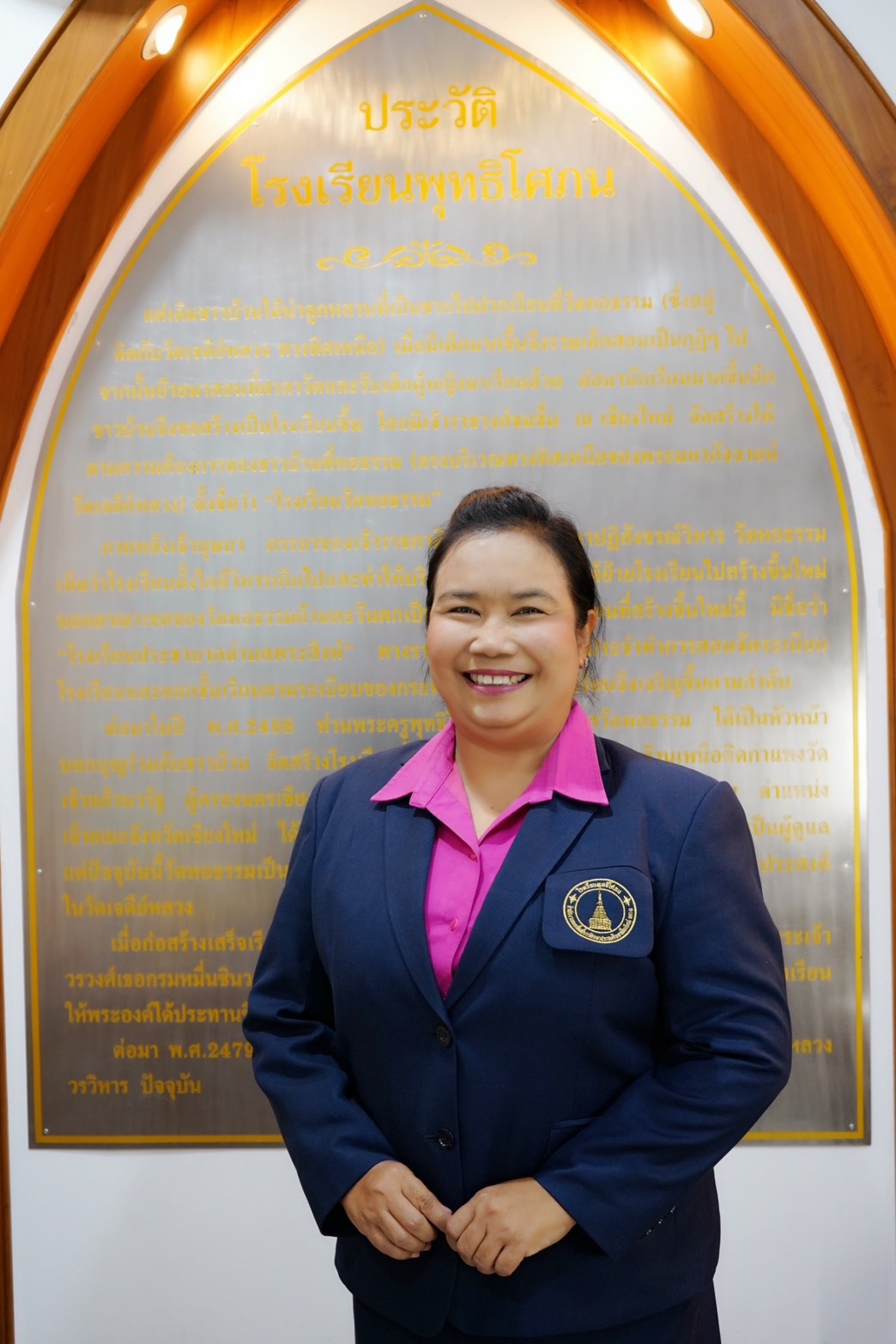 นางสาวนิลลักษณ์ คงวิทย์