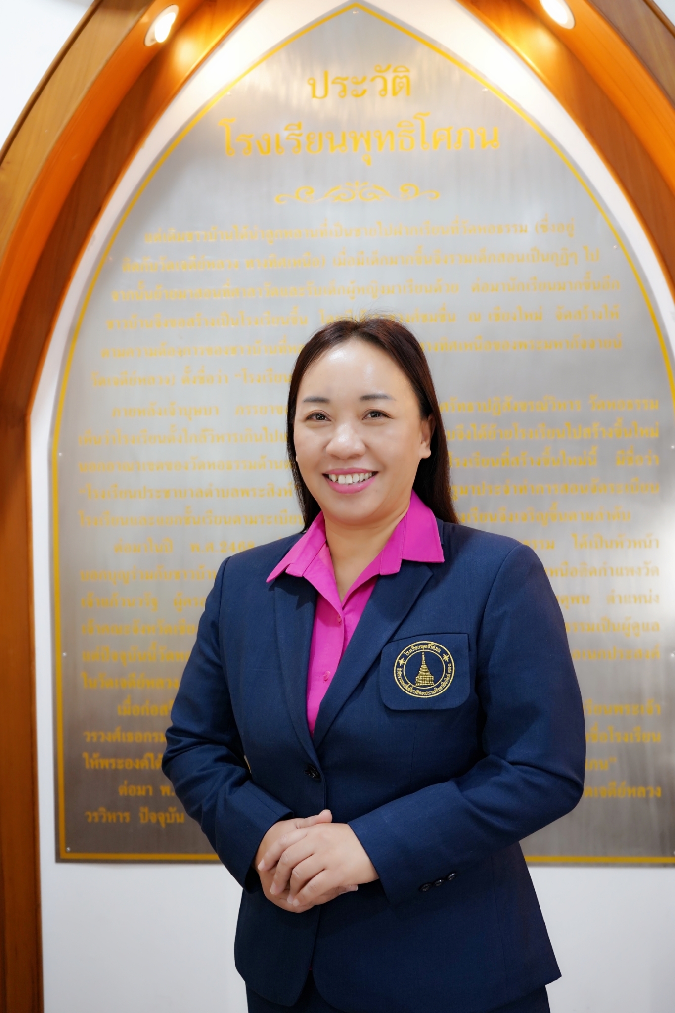 นางอนงค์ กาพย์ไชย