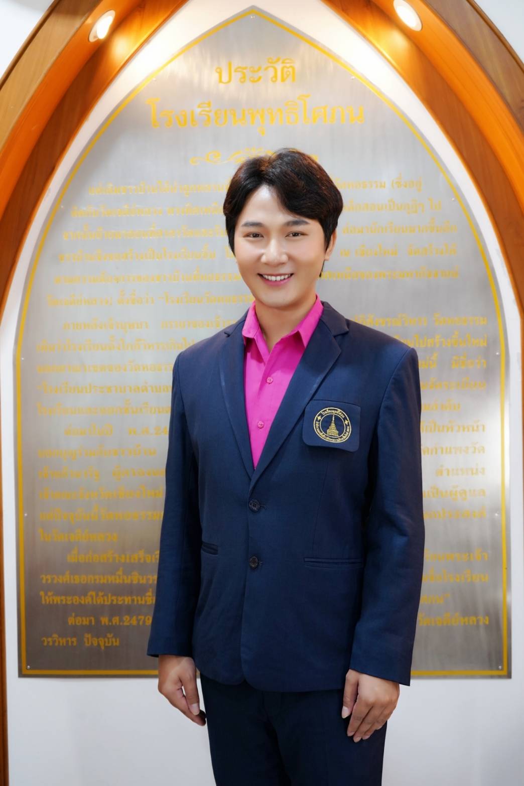 นายฐณธรณ์ กองชัย