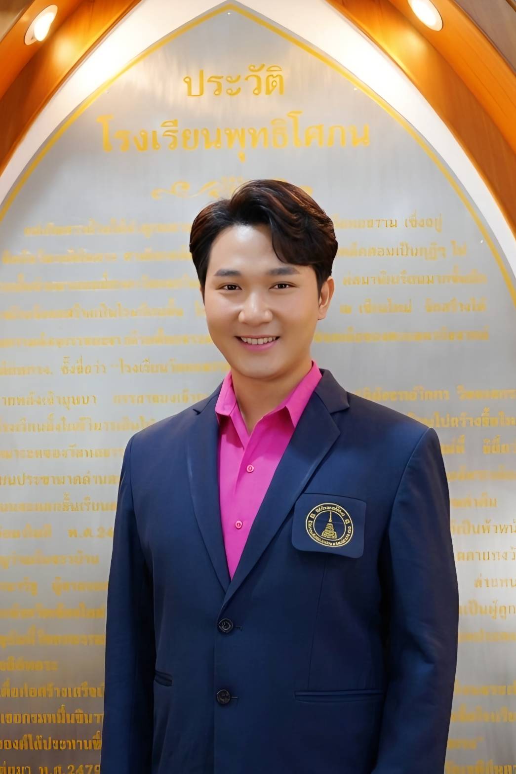 นายฐณธรณ์ กองชัย