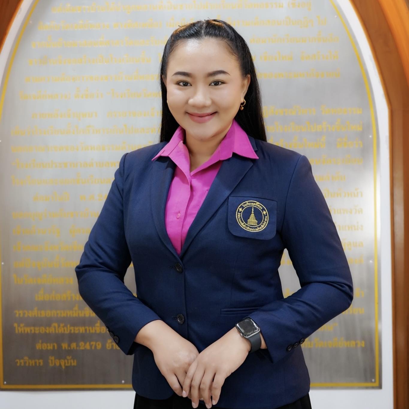 นางณัฐรุจา ภัทรปรีชาวงศ์