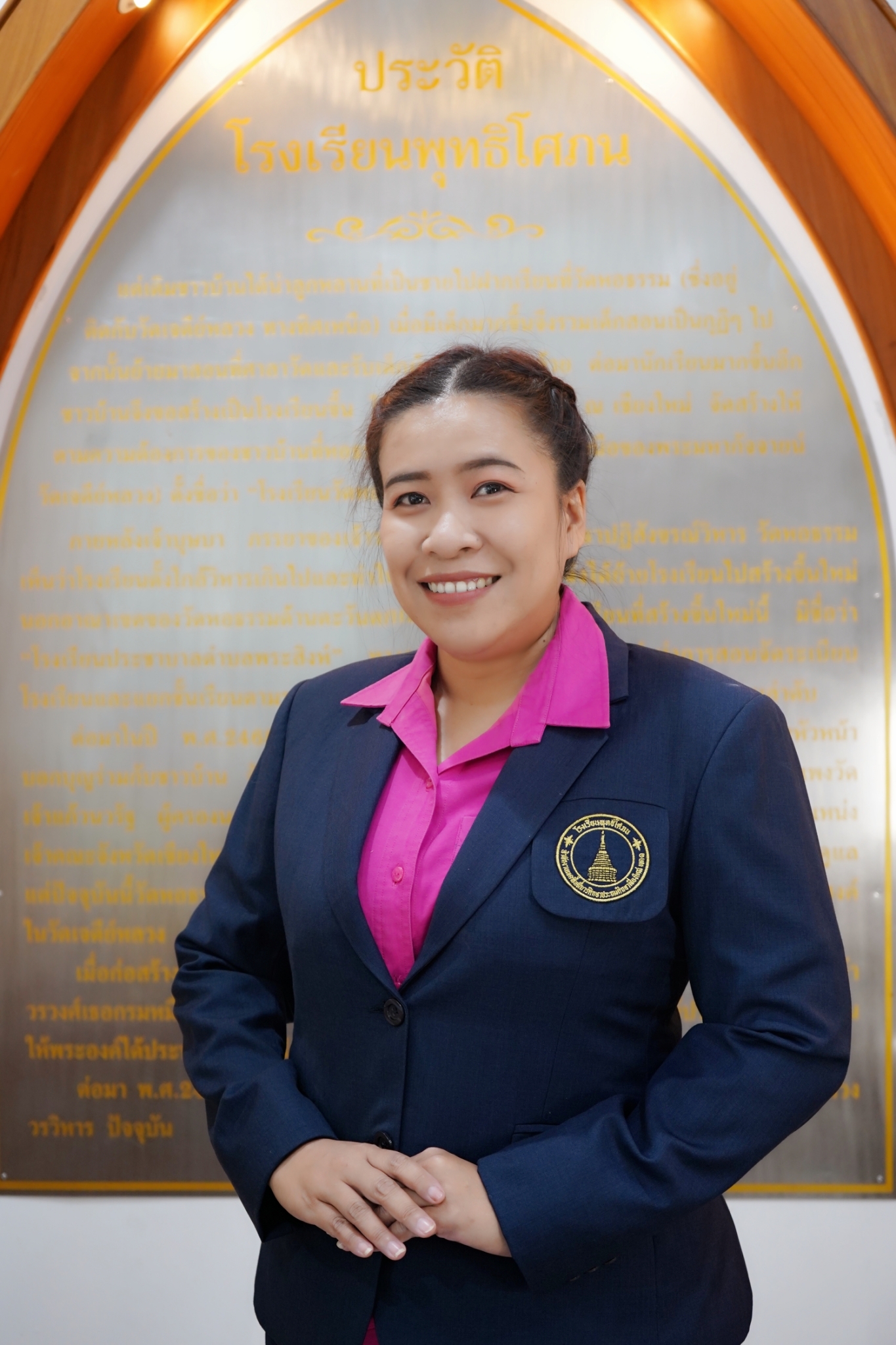 นางสาวจิราภรณ์  พรมรัตน์