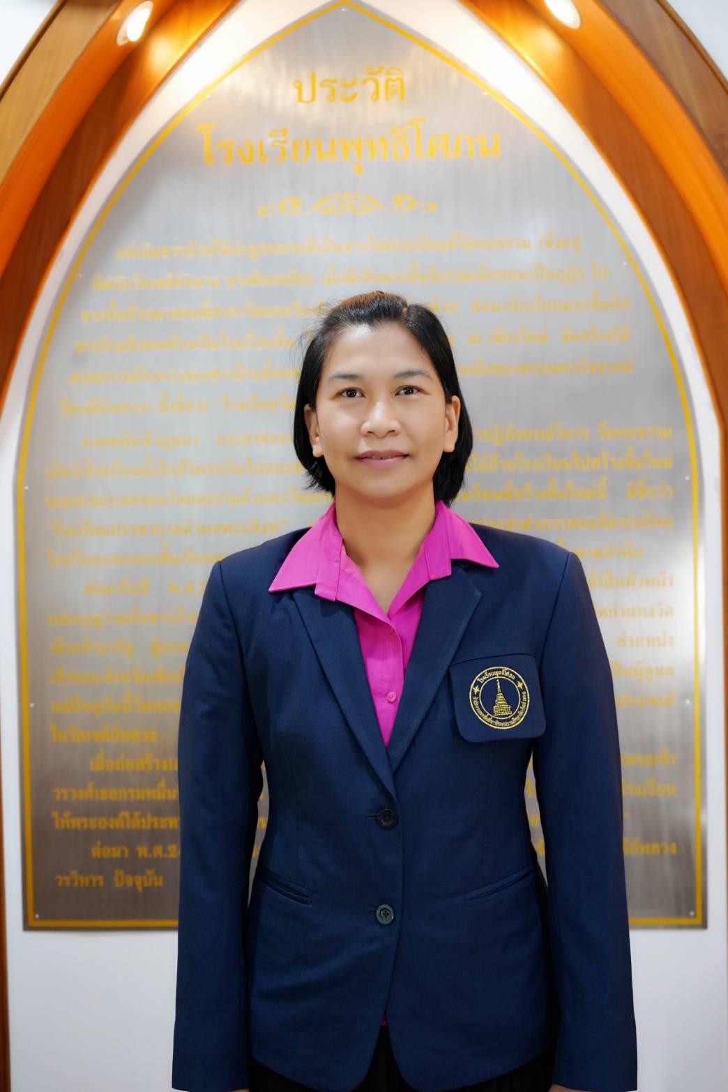 นางสาวชฎาพร   เบ้าคำ