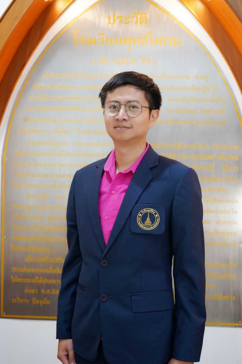 นายปรัชญา  จีระยา  