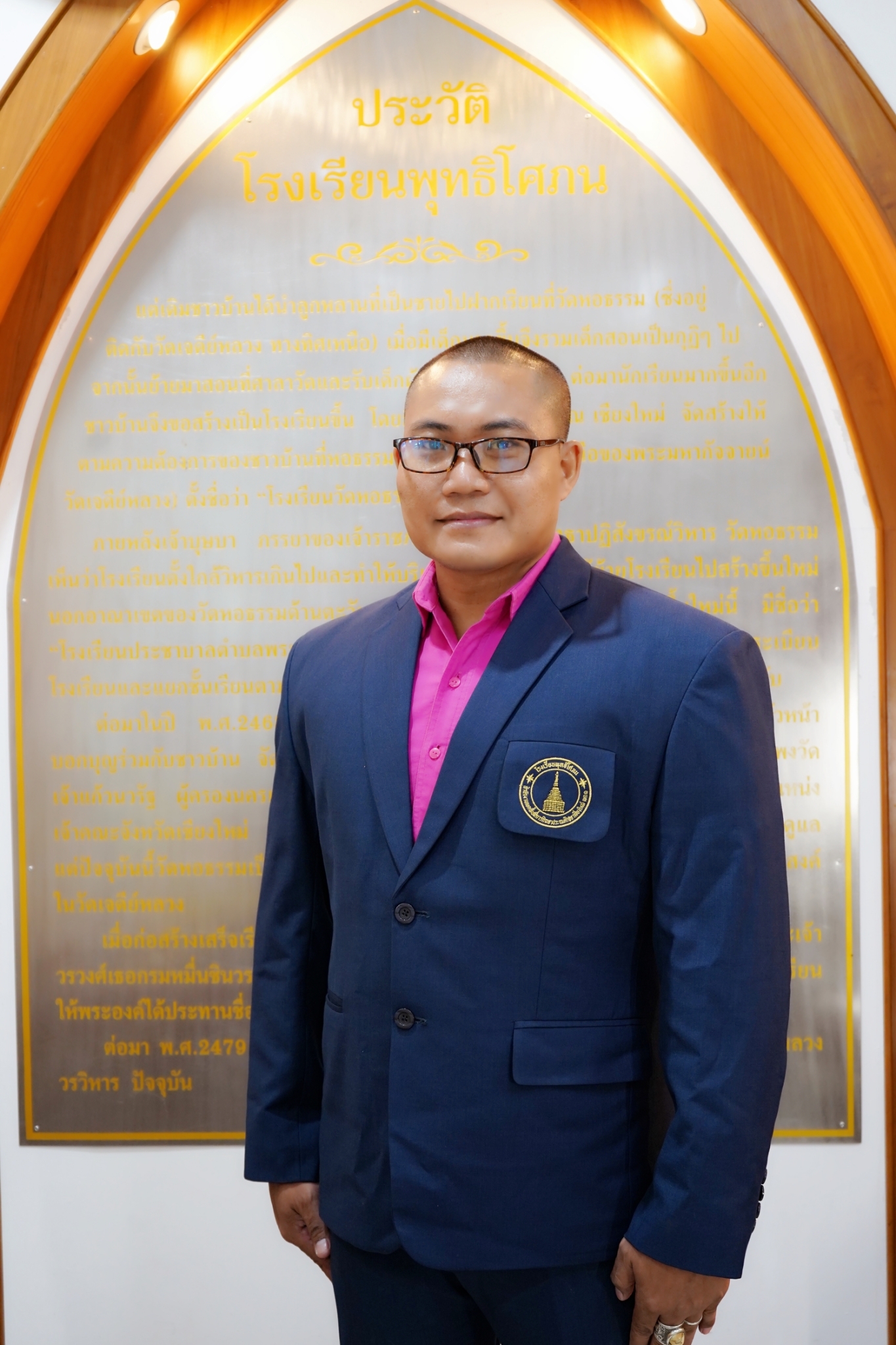 นายธีรบริวัฒน์  ฮั่งแสง