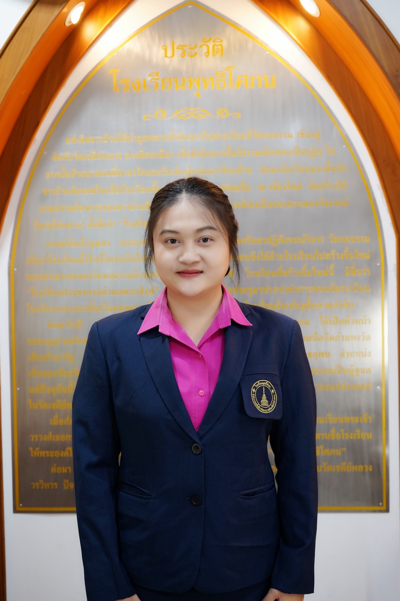 นางสาวกาญจนา  หน่อแก้ว