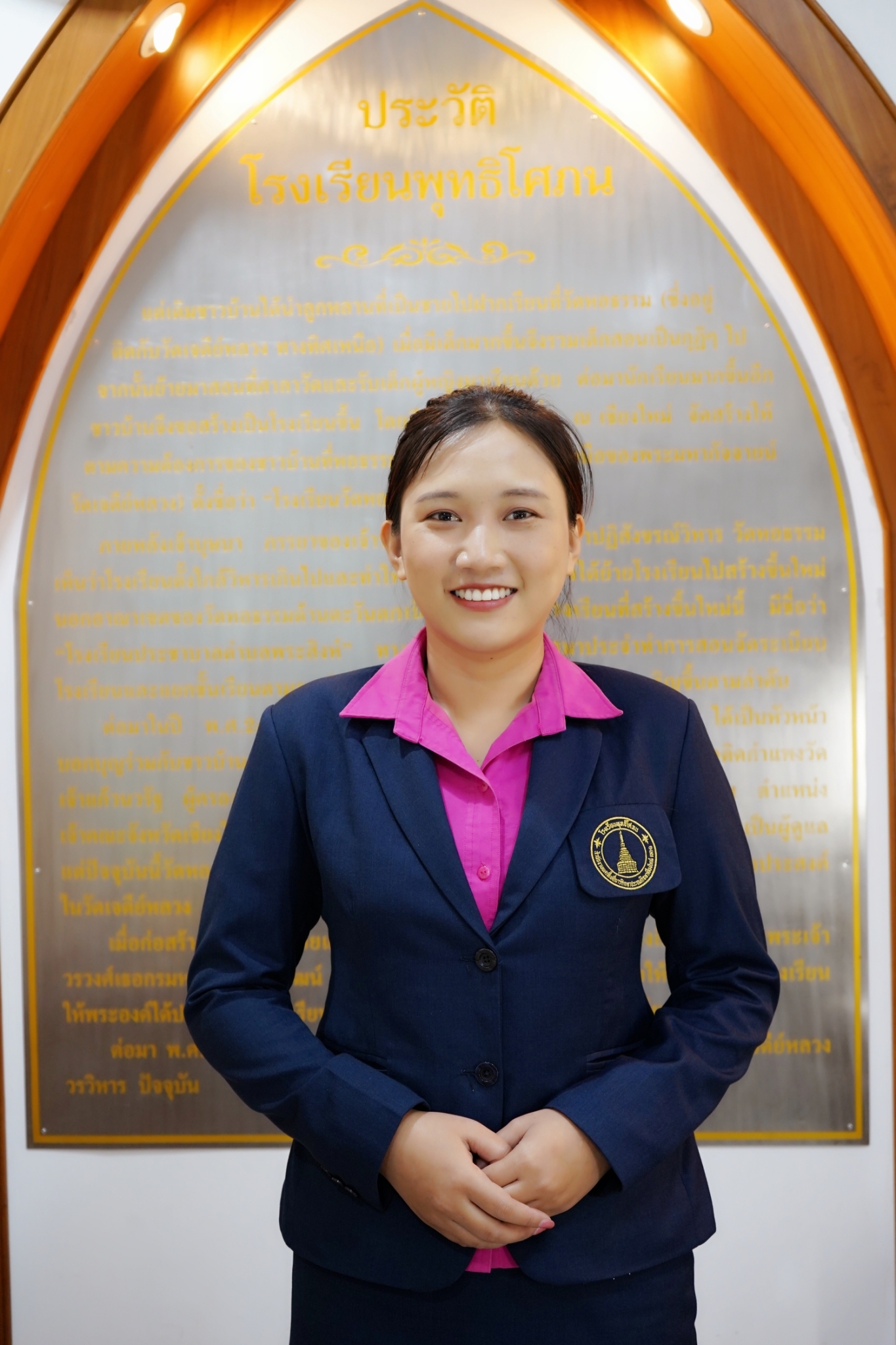 นางสาวปวิตรา ดวงป้อ