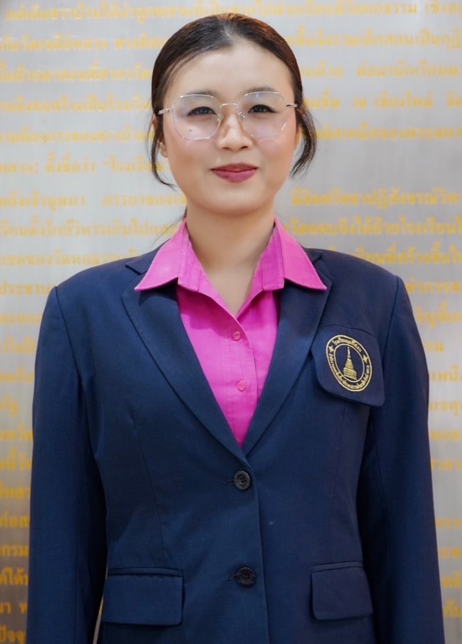 นางสาวชนาทิพย์ กะแจ