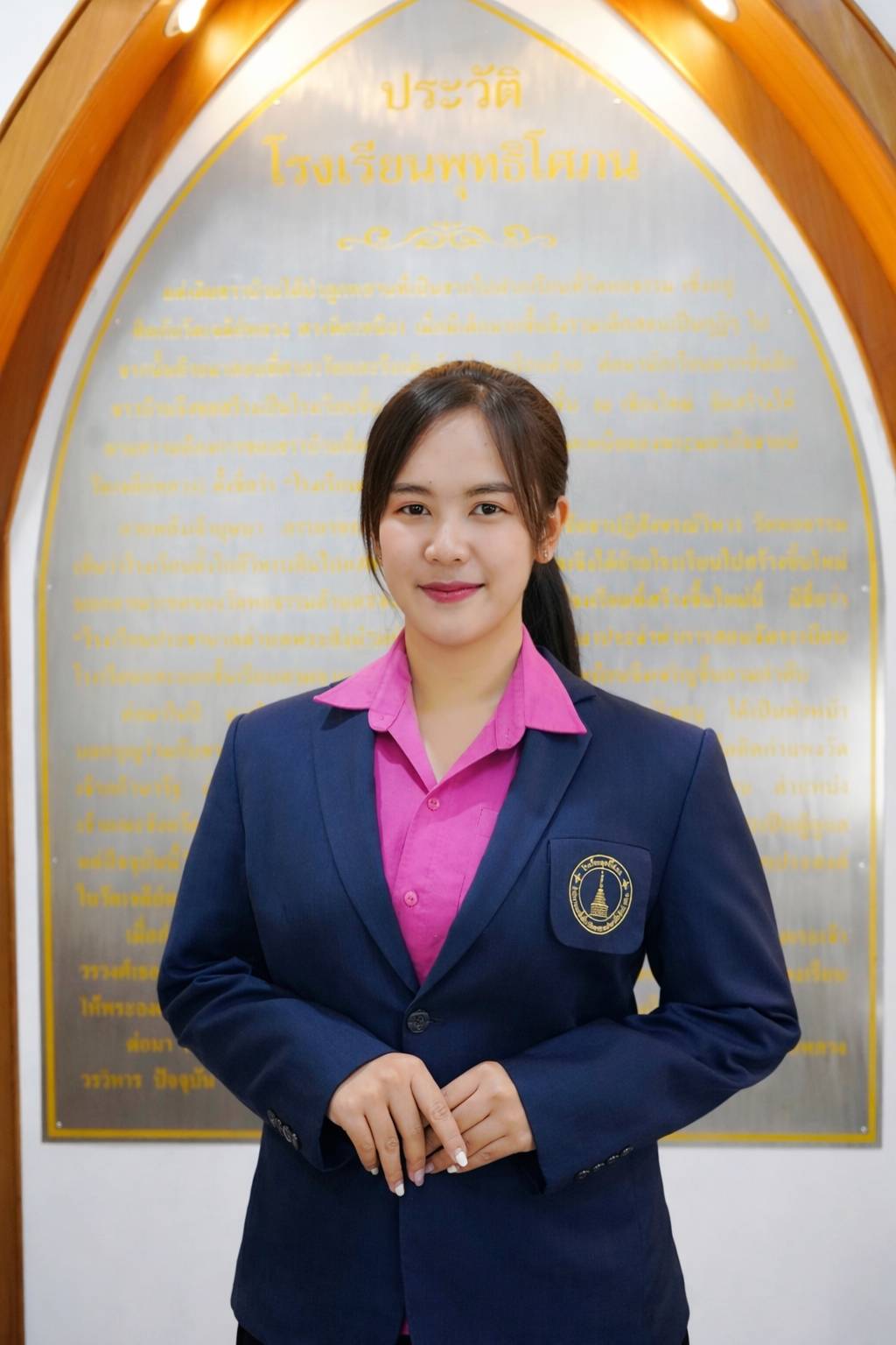 นางสาวณัฐกานต์ อินทรัตน์