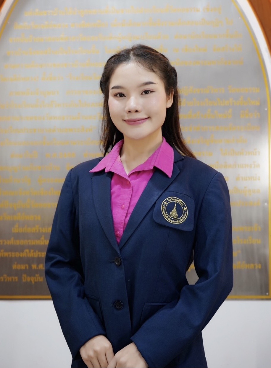 นางสาวสุดา มะฮี่