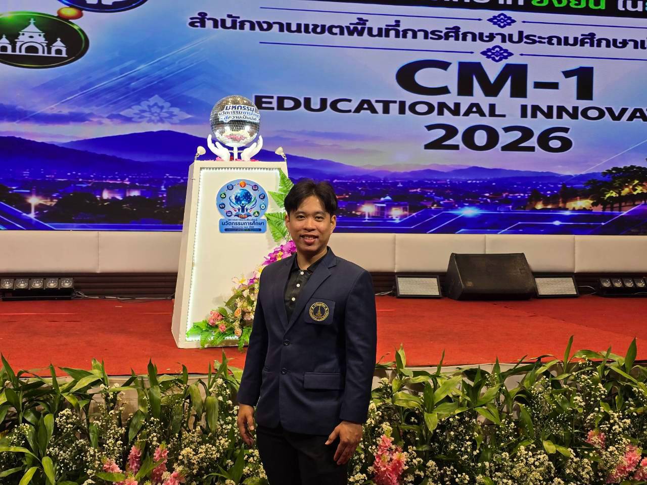 นายสิทธิศักดิ์ มังคลาด