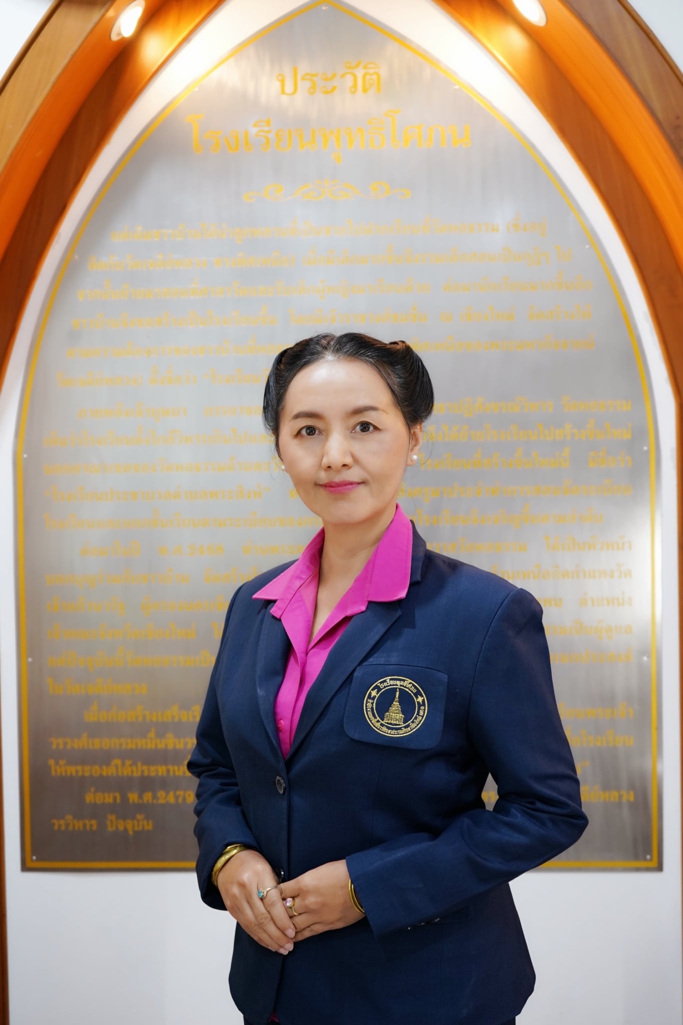 นางสาธิดา เฟื่องฟูกิจการ