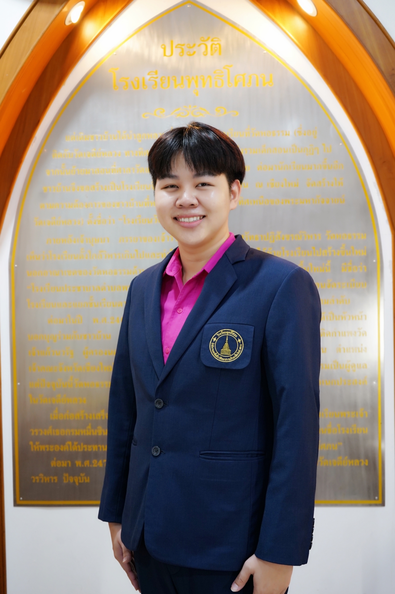 นายณภัทร ขจีไกรลาส