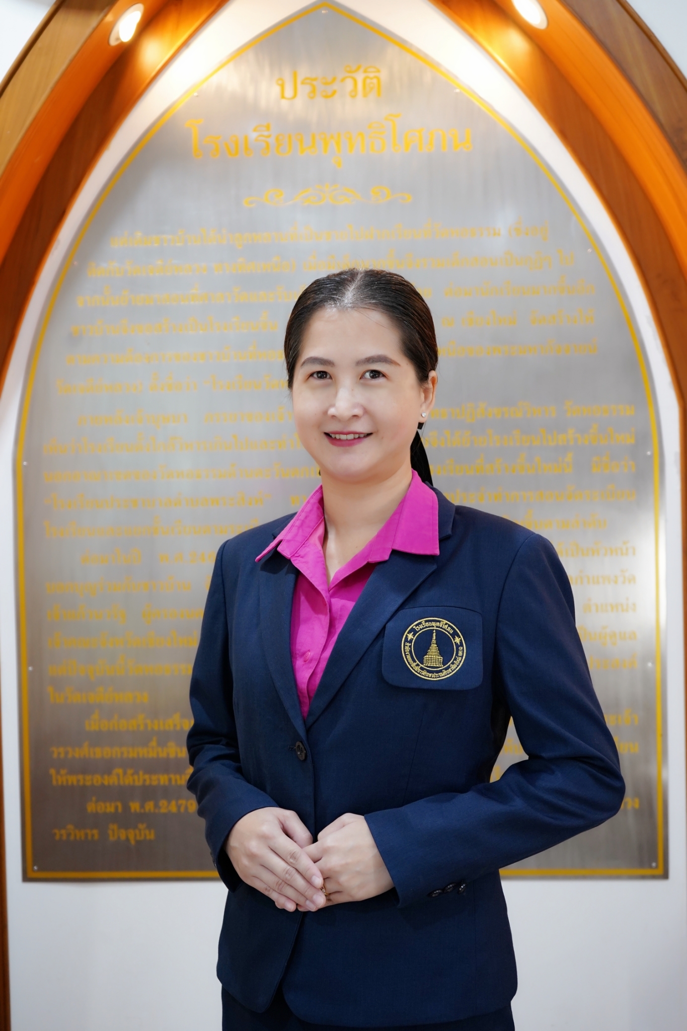 นางวิชุดา สารีอินทร์